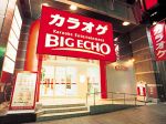 栄の広小路通り、中区役所スグの所に赤く輝く店舗が目印！連日早朝まで営業中！二次会にも◎