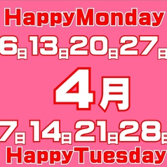 ぶあいそ 別邸 広島駅北口店のコース写真