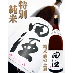 【青森】田酒　特別純米酒