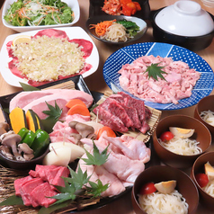 焼肉のむらホルモンのコース写真