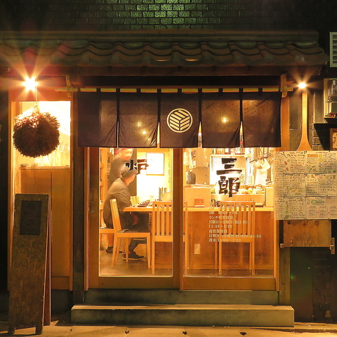 博多・祇園の炉端居酒屋。上質な雰囲気と料理で宴会するならココ。