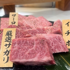 焼肉鶴橋 別邸のおすすめポイント1