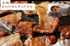 韓国食堂 ホンガネのコース写真