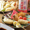 串揚げ酒家 ゆうなぎ屋のおすすめポイント1
