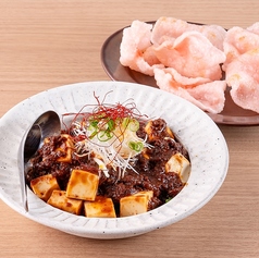 馬婆豆腐 ~麻辣山椒~