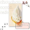 chouchou cocon cafeのおすすめ料理1