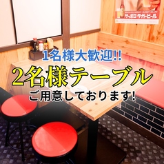 【２名様～OK】少人数からでもご利用可能なテーブル席もご用意有！距離がぐっと縮まる人気のお席になっております◆＃烏丸御池＃二条＃京都＃居酒屋＃大衆酒場＃深夜営業＃飲み放題＃串カツ＃居酒屋