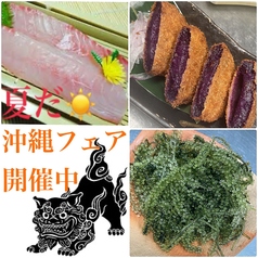 さらり 今店の写真