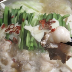 和牛もつ鍋1人前