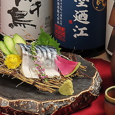 しめ鯖