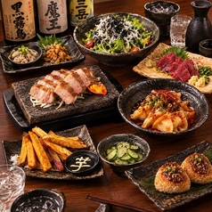 九州うまいもんと焼酎 芋蔵 豊橋店のコース写真