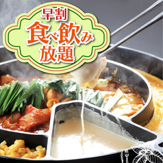 お肉とチーズの創作バル YOKUBALU 姫路駅前店のコース写真