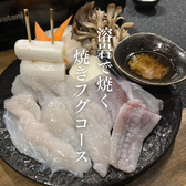 旬食だいにんぐ 潮風 船橋のおすすめ料理3