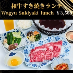 やきにく亭 六歌仙 新宿西口 小滝橋通り店のコース写真