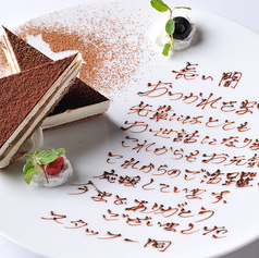 馬肉バル跳ね馬 池袋東口店のコース写真