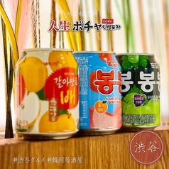 人生ポチャ 渋谷店の特集写真