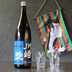 酔い処　よこちゃんの特集写真