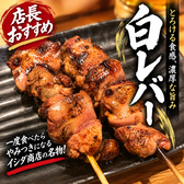 炭火焼鳥イシダ商店 浜銀通り店のおすすめ料理3