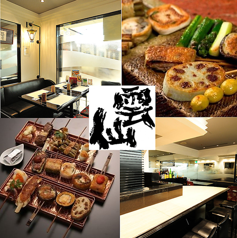 好きな時に好きなものを楽しめるよう、1串1串丁寧に焼き上げる、熱々の鉄板串焼です。