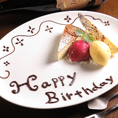 葉月 町田本店特集写真1