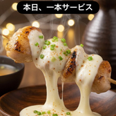 とり鳥 ToriTori 倉敷のおすすめ料理2