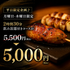 焼鳥酒場じゅうぞう香椎店の雰囲気2