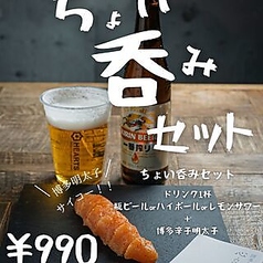 HEARTSカフェレストラン&バーのコース写真