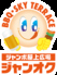 ジャンオクBBQ 木屋町店のロゴ