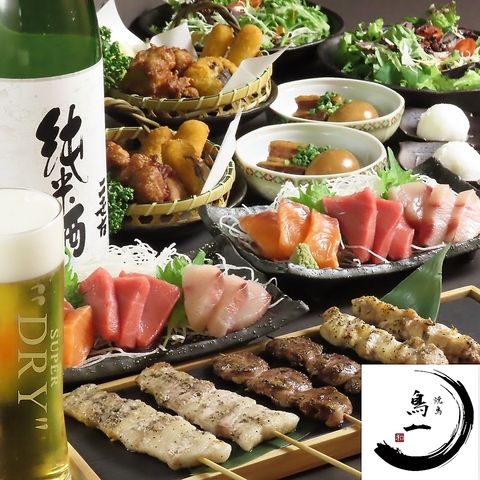 焼き鳥にお肉、海鮮をお酒と一緒に愉しむ隠れ家、接待、記念日に。落ち着いた和の空間