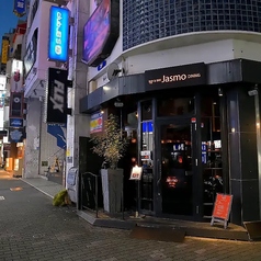 バル&BAR Jasmo Dining ジャスモの外観1