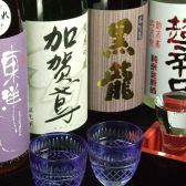 日本酒☆