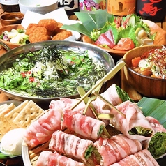 居酒屋 ぐるとんっ! 二荒店のコース写真