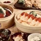 魚心あれば酒心 大宮店のおすすめ料理3
