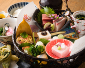日本料理 きた山 新横浜店の詳細
