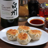 天鴻餃子房 日本橋 日銀通り店のおすすめ料理2