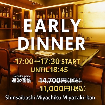 宮崎牛鉄板焼ステーキ みやざき館のおすすめ料理1