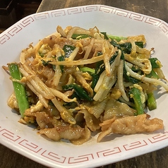 ニラ玉