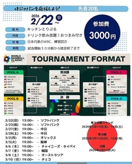 キッチンとりぷるのコース写真