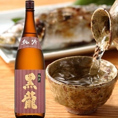 【福井】黒龍　純米吟醸酒