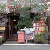 冒険香る Roman Kitchen ロマンキッチンの写真