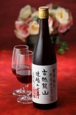 紹興酒5年モノから20年モノまで揃えております！