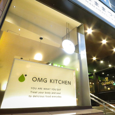 OMG KITCHENの外観1