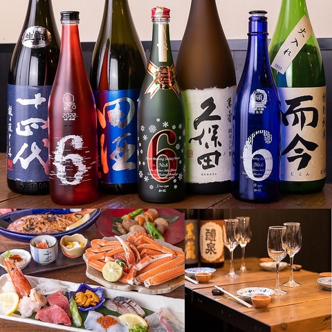 日本酒によく合う美味しい『牛・豚・馬・鶏』の肉料理と『海の幸』が大人気♪