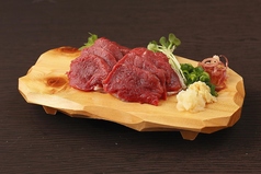 熊本名物 馬刺し赤身