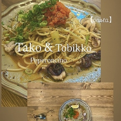 タコとトビッコのペペロンチーノ