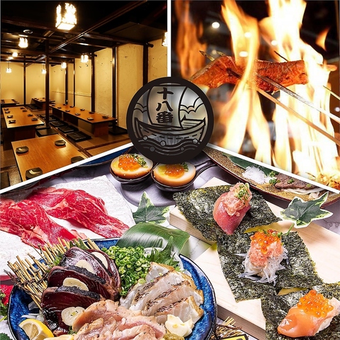 【個室完備】名物の藁焼きと海鮮料理が楽しめる岐阜市玉宮の居酒屋☆