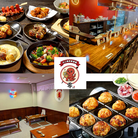 ポップで入りやすい空間！種類豊富なたこ焼きと北海道の味を、ぜひお楽しみください♪