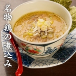 焼鳥どん名物鶏煮込み、鶏もも肉を1枚まるまる使った贅沢な一品です。