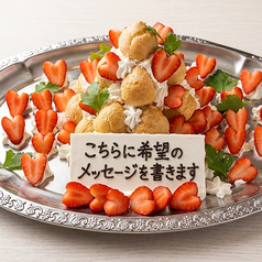 地産地消創作家庭料理PORTOのおすすめ料理3
