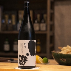 【冷/熱燗】黒帯悠々 特別純米 <一合>